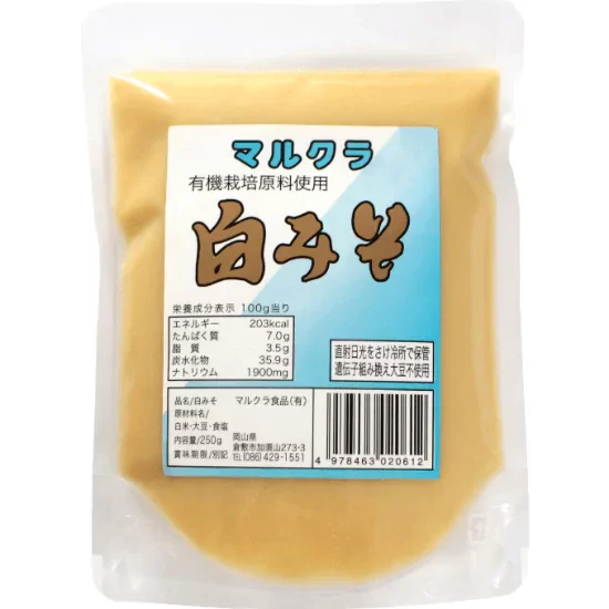 【マルクラ】有機原料使用 白みそ 250ｇ